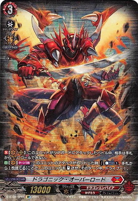 D-BT02/SP01���ɥ饴�˥å��������С������ɡ�SP