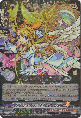 D-TB02/002�����θ�����ŷ��򳫤��� ���ꥨ�롡RRR