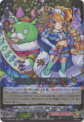 D-TB02/004������̵Ũ�ζ��ݤ��粦 �Υ��ȥ���ॹ��RRR