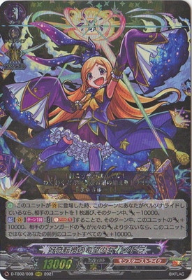 D-TB02/008������ž���δ�˾���� �ѥ�ɥ顡RRR