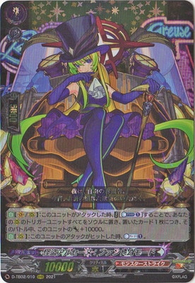 D-TB02/010�����𥢥륻���̡��ե���ȥ�⡼�ɡ�RRR