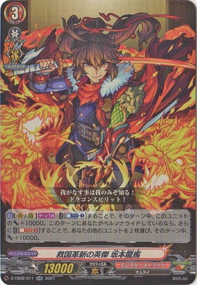 【2個セット】パワーカウンター　赤　ペルソナライド、クリティカル 2個セット】パワーカウンター 赤 ペルソナライド、クリティカル