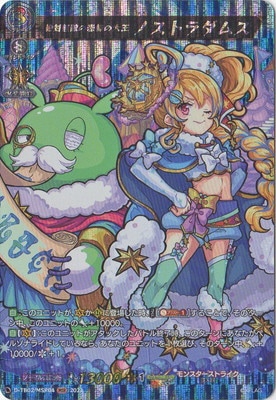 D-TB02/MSR04̵Ũζݤ粦 ΥȥॹMSR