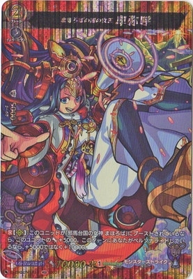 D-TB02/MSR14ޤۤФιν ơMSR