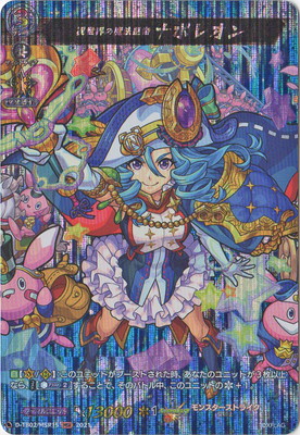 D-TB02/MSR15ˡ ʥݥ쥪MSR