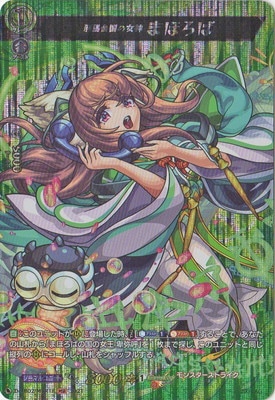 D-TB02/MSR18ν ޤۤСMSR