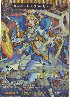 D-TB02/MSR25Ǥʤεβ MSR