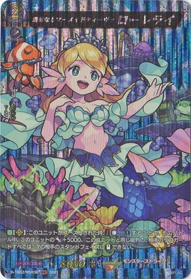 D-TB02/MSR30ʤޡᥤɥǥ 饤MSR