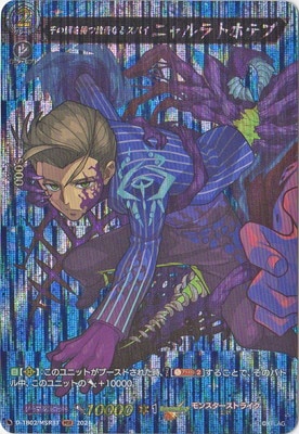 D-TB02/MSR31δʤ륹ѥ ˥ȥۥƥסMSR