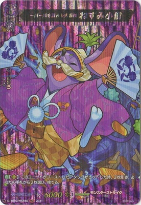 D-TB02/MSR40ߤ± ͤ߾ΡMSR