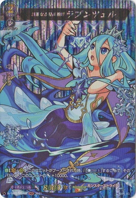 D-TB02/MSR48 清廉なる髪長戦姫 ラプンツェル MSR | ヴァンガード,D
