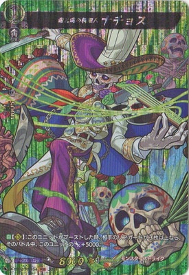 D-TB02/MSR54��̿�Ⱥ��������� �ʥ��祹��MSR