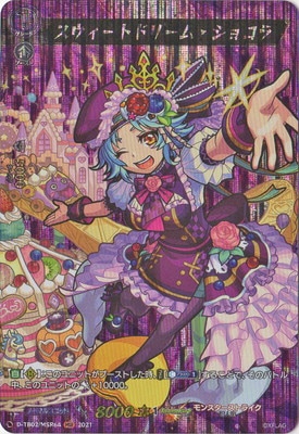 D-TB02/MSR64�����������ȥɥ꡼�ࡦ���祳�顡MSR