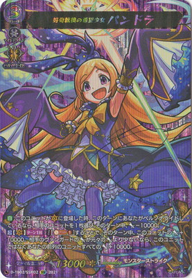 D-TB02/SSR02žδ˾ ѥɥ顡SSR