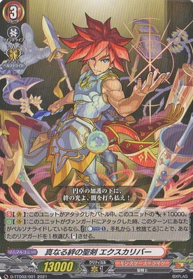 D-TTD02/001�����ʤ�嫤����� ����������С�