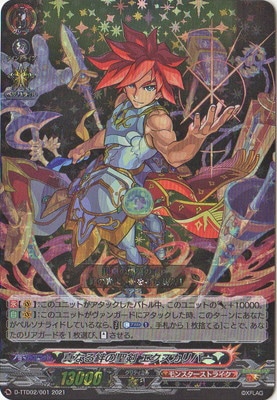 D-TTD02/001�����ʤ�嫤����� ����������С���RRR���͡�