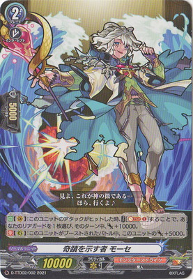 D-TTD02/002�����ؤ򼨤��� �⡼��