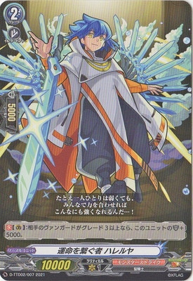 D-TTD02/007����̿��Ҥ��� �ϥ���