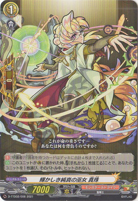 D-TTD02/008�����������㿿����� ����