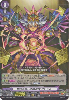 D-TTD02/009��������Ȥ餹��¤�� ���ȥ���