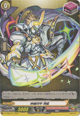 D-TTD02/011���������� ����