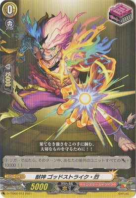 D-TTD02/012���ÿ� ���åɥ��ȥ饤������