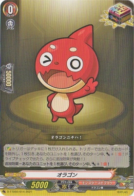 D-TTD02/014�����饴��