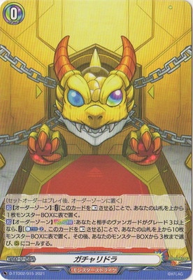 D-TTD02/015���������ɥ�