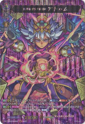 D-TTD02/MSR09��������Ȥ餹��¤�� ���ȥ��ࡡMSR