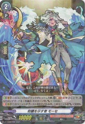 D-TTD02/002�����ؤ򼨤��� �⡼����R���͡�