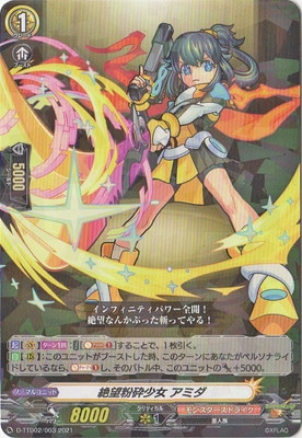 D-TTD02/003����˾ʴ�վ��� ���ߥ���R���͡�