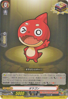 D-TTD03/014�����饴��
