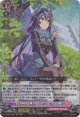 D-LBT01/001Earnescorrect꡼ åRRR