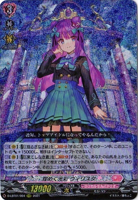 D-LBT01/004᤯ ꥹRRR