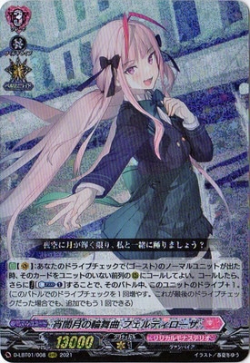 D-LBT01/008Ƿ եƥRRR