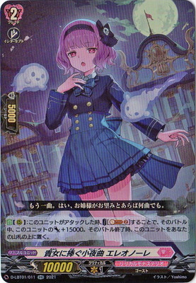 D-LBT01/011����������������� ���쥪�Ρ��졡RR