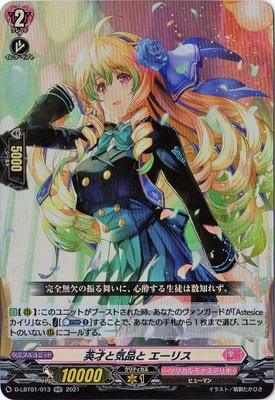 D-LBT01/013���Ѻͤȵ��ʤ� �����ꥹ��RR