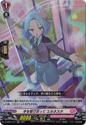 D-LBT01/017��������ä� ����ͥ�����RR