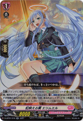 D-LBT01/019�����Ǥ����� ����२�롡RR