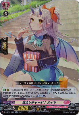 D-LBT01/020���������㡼���� �륤����RR