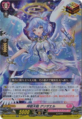 D-LBT01/027������ŷ�� ���ꥶ���롡ORR