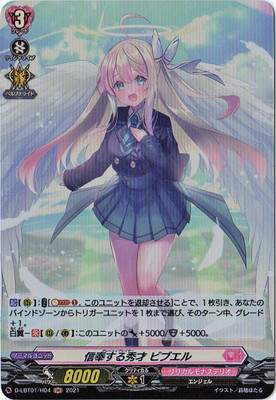 D-LBT01/H04���������뽨�� �ӥ֥��롡H