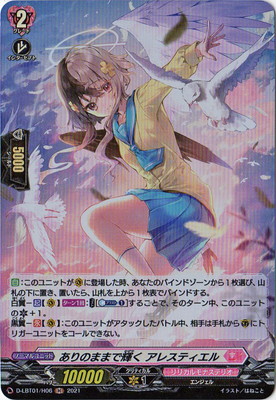 D-LBT01/H06������Τޤޤǵ��� ���쥹�ƥ����롡H