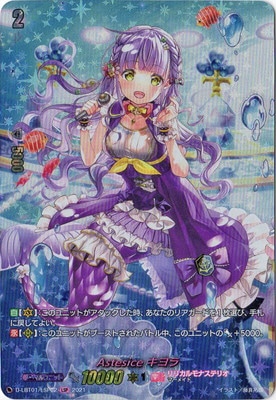 D-LBT01/LSP02Astesice 顡LSP