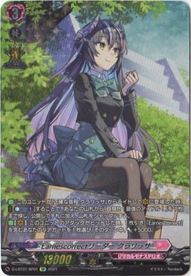 D-LBT01/SP01Earnescorrect꡼ åSP