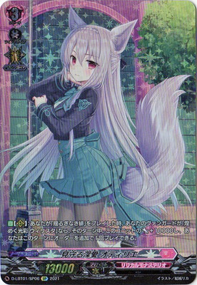 D-LBT01/SP06뿼 ƥꥨSP