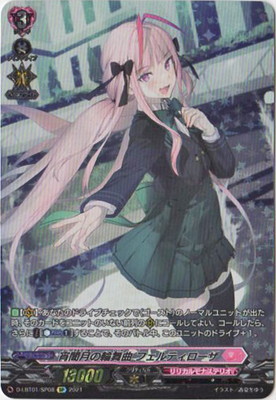 D-LBT01/SP08Ƿ եƥSP