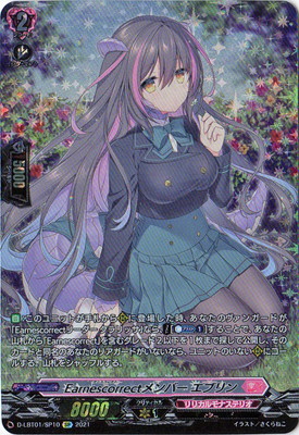 D-LBT01/SP10EarnescorrectС ֥SP