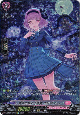 D-LBT01/SP11 쥪Ρ졡SP