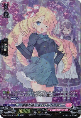 D-LBT01/SP12΢ʢͥ ˥SP